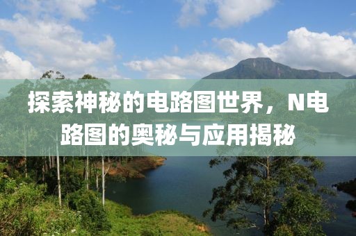 乱世尘 第11页