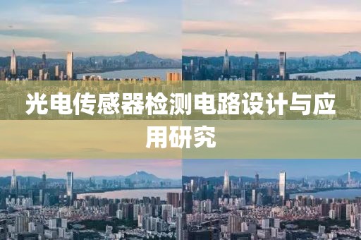 几妆痕 第13页