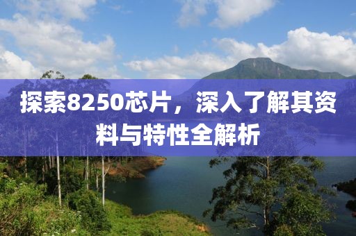 自中来 第14页