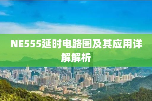 短裙杀 第12页