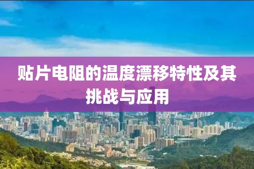 花开无言 第15页