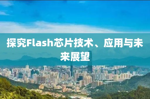 沐剑寒 第15页