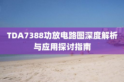 初遇在故事开头 第14页