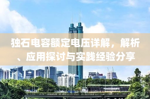 2025年3月 第343页