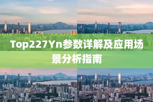 黛鸢妍 第12页