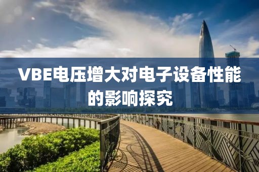 森久 第12页