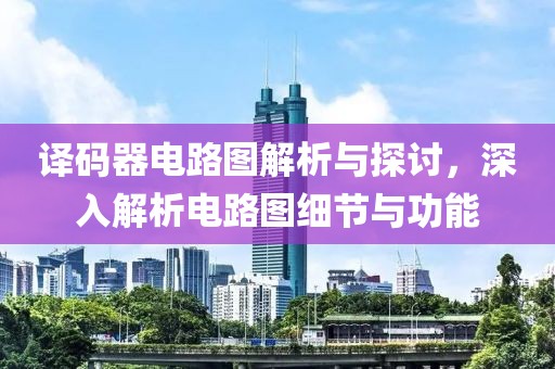 墨天玄 第13页