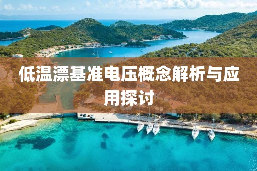 失魂症 第14页
