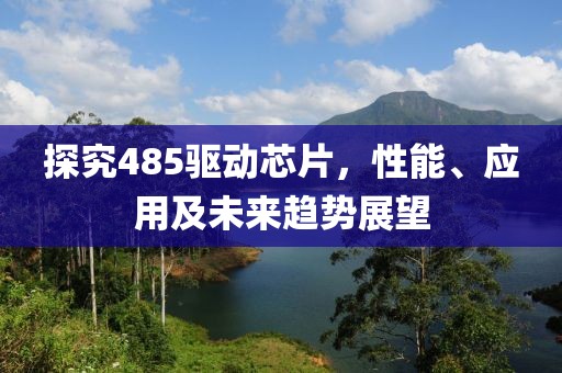 嘣嚓嚓 第12页