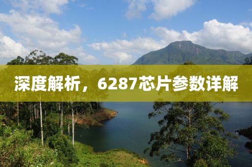 几妆痕 第12页