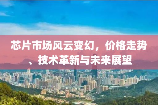殇情长 第12页