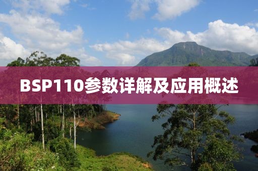 星星打烊 第12页