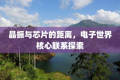 楚狂歌 第12页