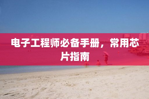 愁云生 第13页