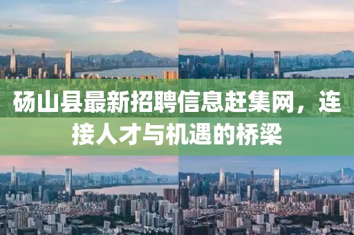 予止顾 第104页