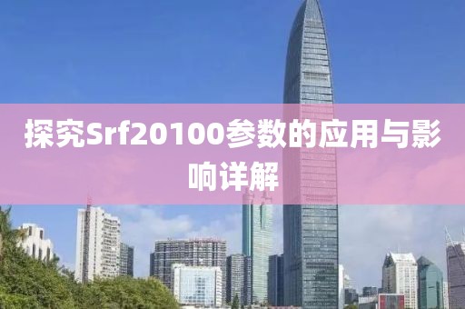 寻梦人 第12页