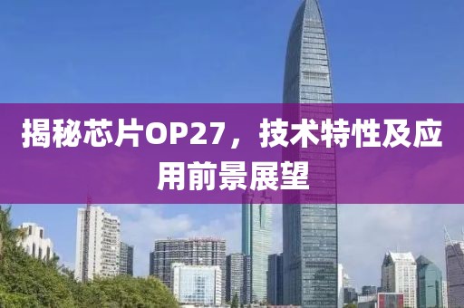 相思愁 第13页