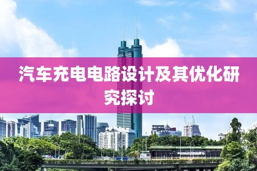 猫瞳卿 第12页