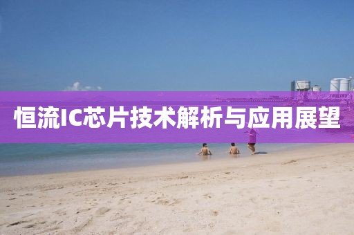 手拉手 第13页
