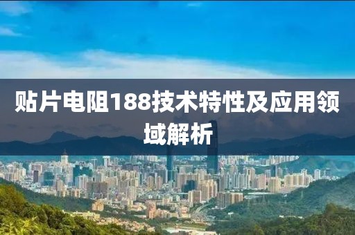岛山屿 第12页