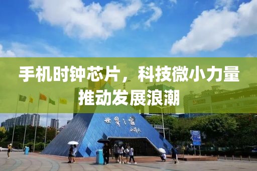 短裙杀 第11页