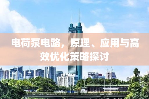黛鸢妍 第11页