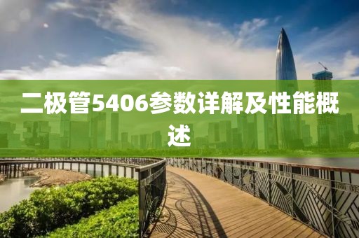 煌小妖 第12页