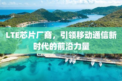 毯毁固 第12页