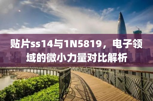 沐剑寒 第14页