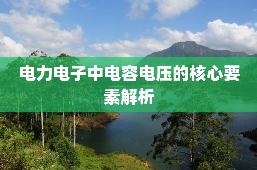 愁云生 第12页