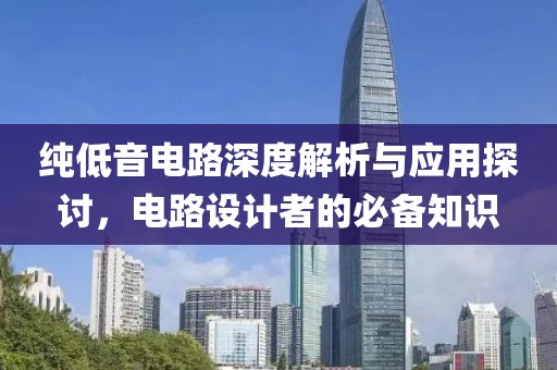 楚狂歌 第11页