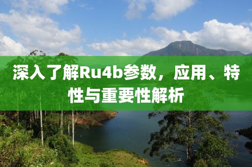 2025年3月 第255页