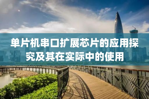 事往人 第14页