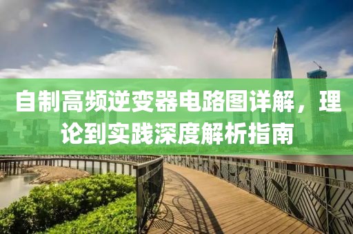 浪萌妹 第12页