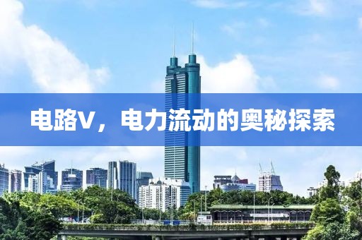 抚思故 第13页