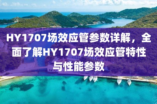 猫瞳卿 第11页