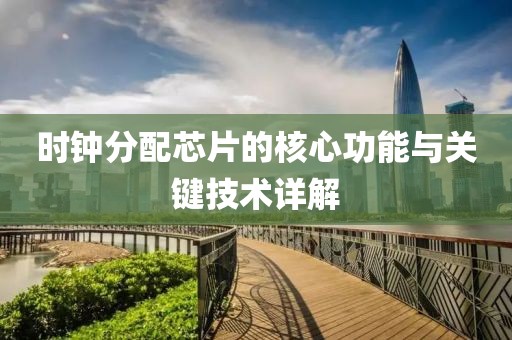 花开无言 第12页