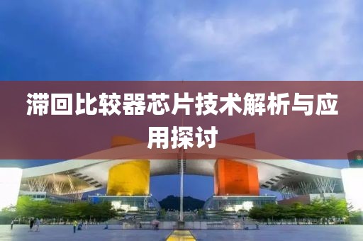 相思愁 第11页