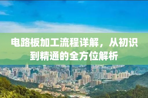 沐剑寒 第13页