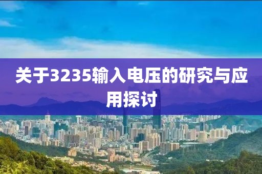初告白 第11页