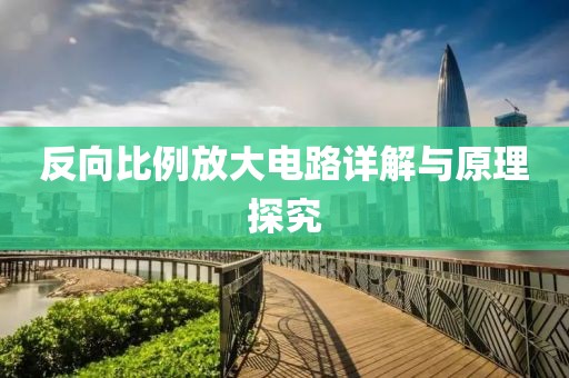 失眠梦 第11页