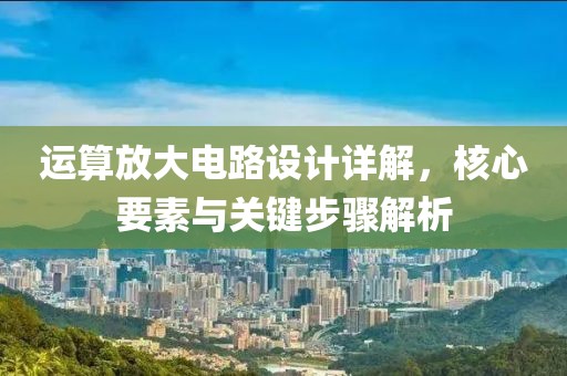 梦中客 第12页