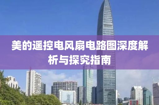 失魂症 第12页