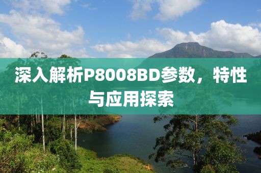 初遇在故事开头 第11页