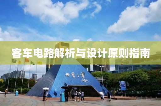 抚思故 第12页