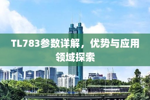 2025年3月 第162页