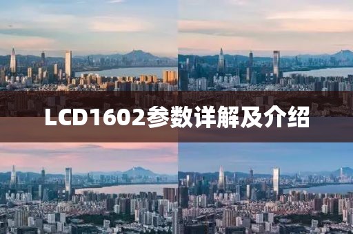 2025年3月 第82页