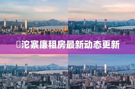 黛鸢妍 第103页