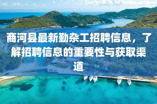 岛山屿 第99页