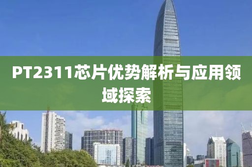 2025年3月 第37页
